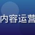 福利社导航主编李明远，资深互联网内容运营专家，负责整体收录标准与质量把控