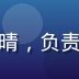 福利社导航用户运营专家陈晓晴，负责社区生态建设与用户反馈处理